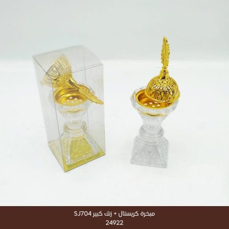 مبخرة كريستال